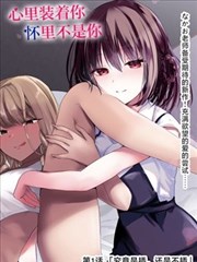 落雨长安 古风权谋漫画封面